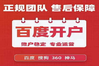 百度信息流广告的实时数据监测与优化案例